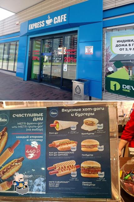 Минимаркет
