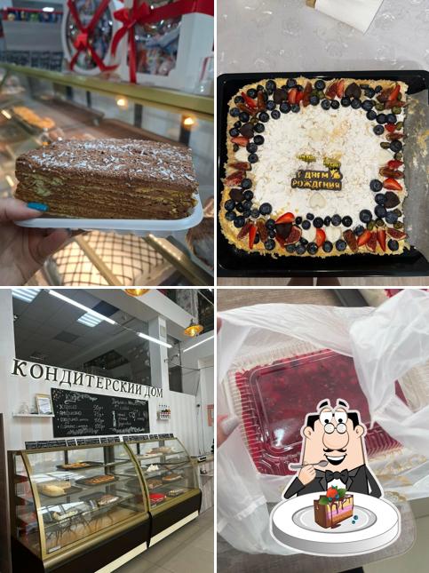 Кондитерский дом
