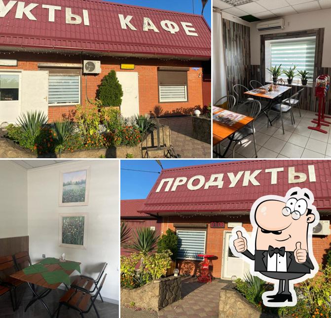 1-е, 2-е и Компот