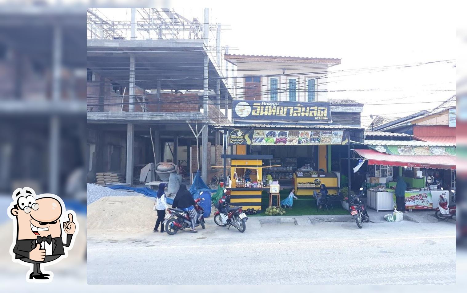 ร้านอินทผาลัมสด เฮาะน้อย สาขา 2 ปูยุด - HOKNOI 2