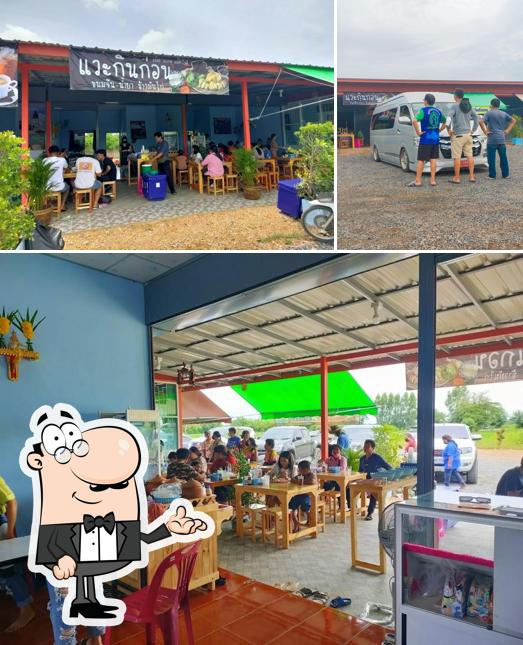 ร้านแวะกินก่อน