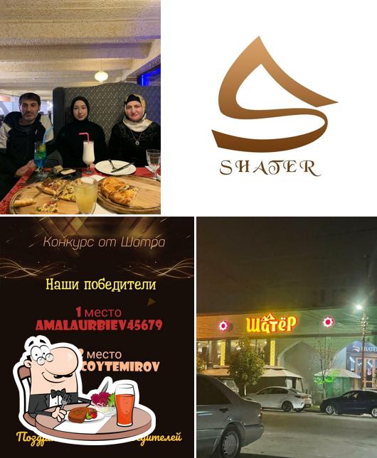 Шатёр