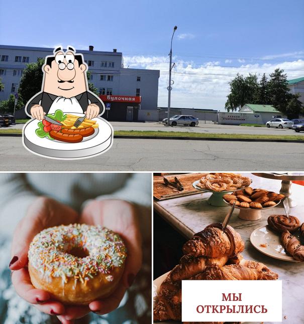Булочная