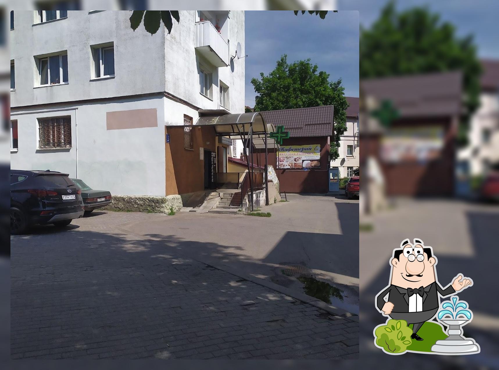 Кафетерий