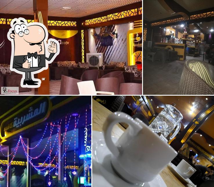 El-Mashrabea Cafe