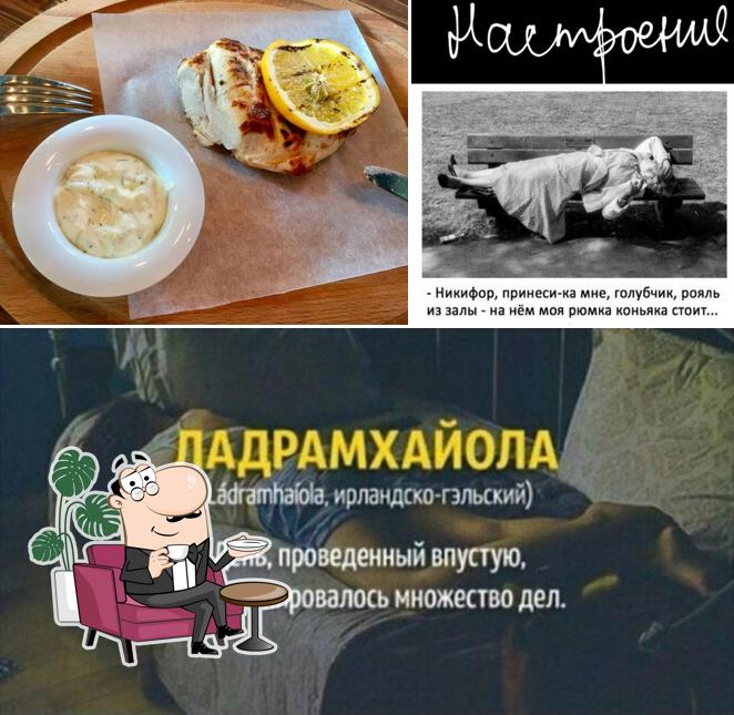 Гриль хаус