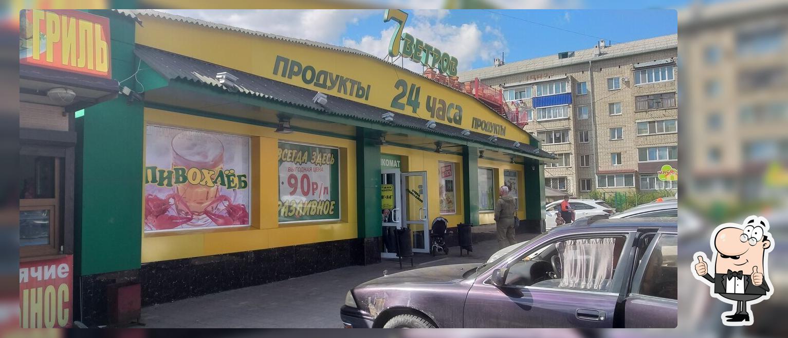 Куры гриль