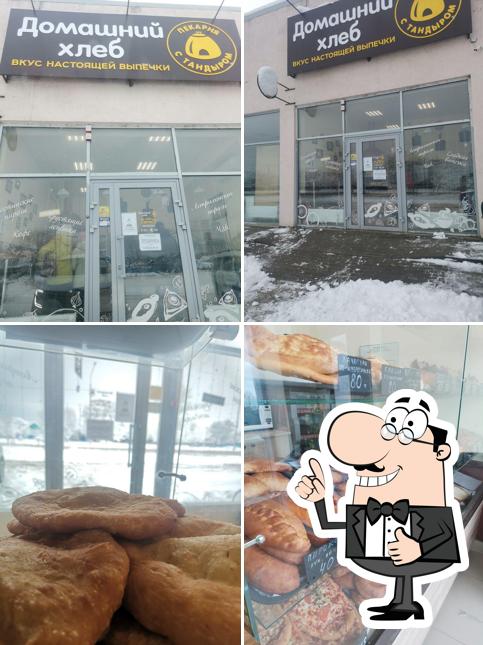 Домашний хлеб