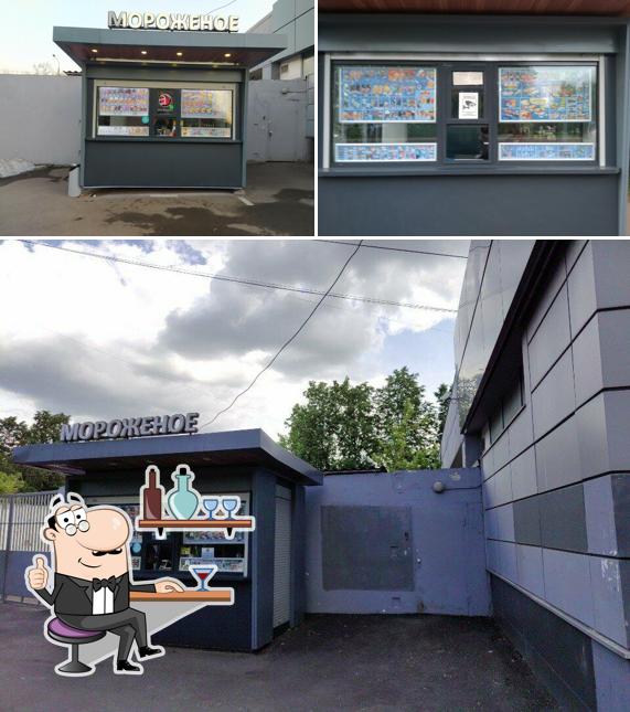 Айсберри
