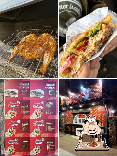 Кафе "Жанчик"