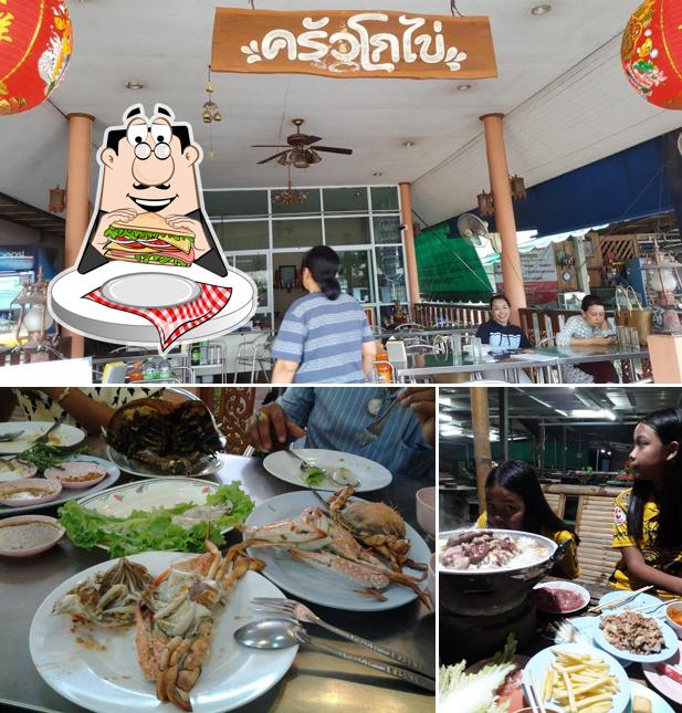 ครัวโกไข่