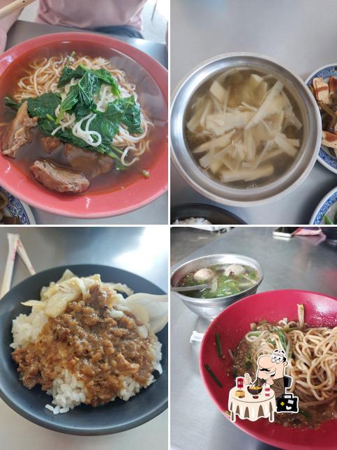 元香小吃部