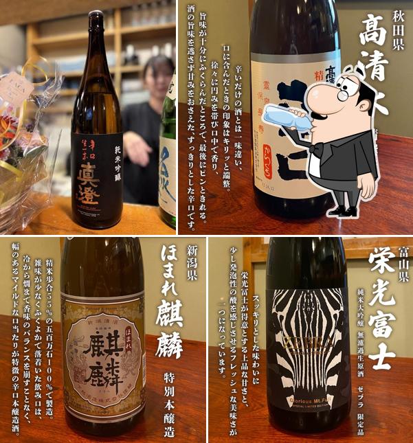 割烹 かぶれ