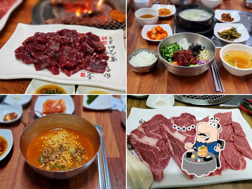청양임꺽정