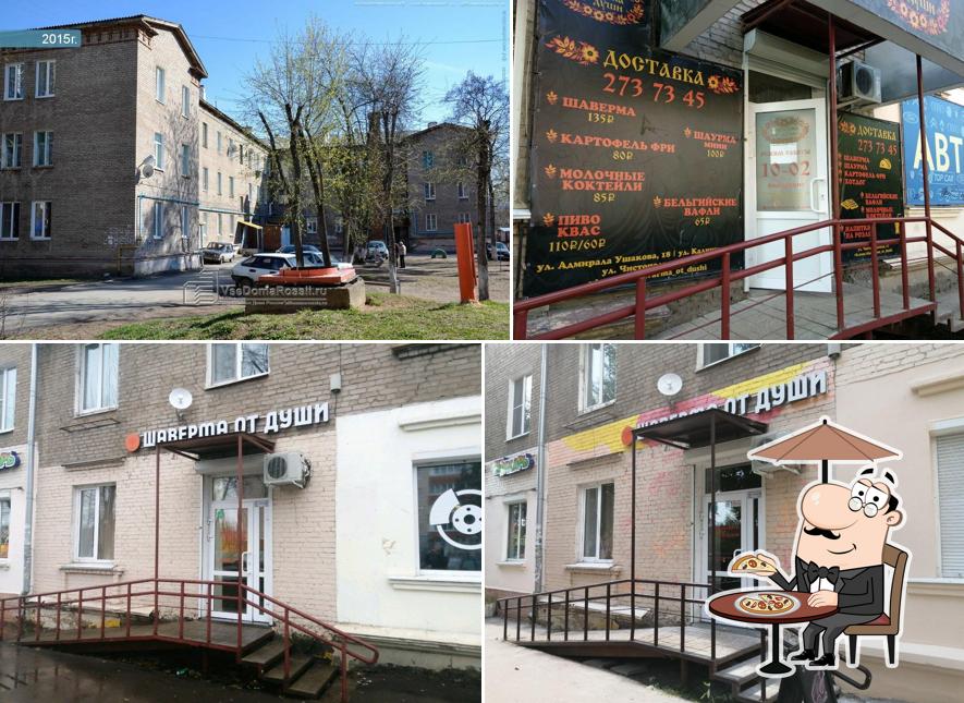Шаверма От Души