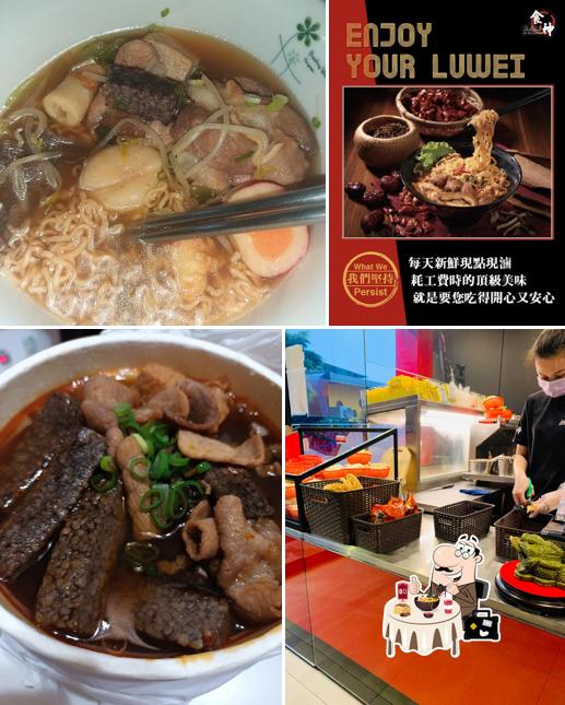 食神滷味 大村中正店