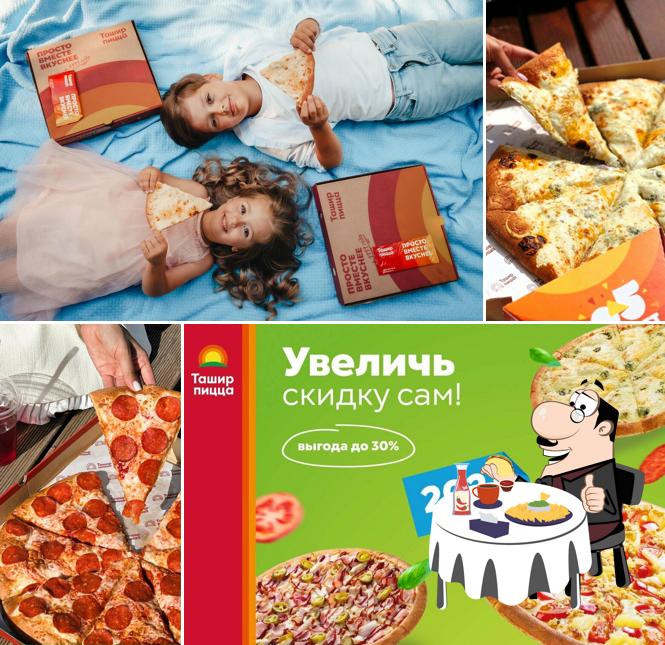 Сырная тарелка в "Ташир Пицца"