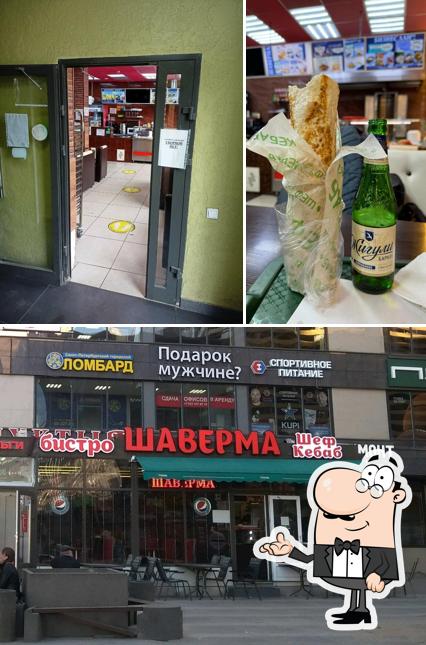 Шеф Кебаб