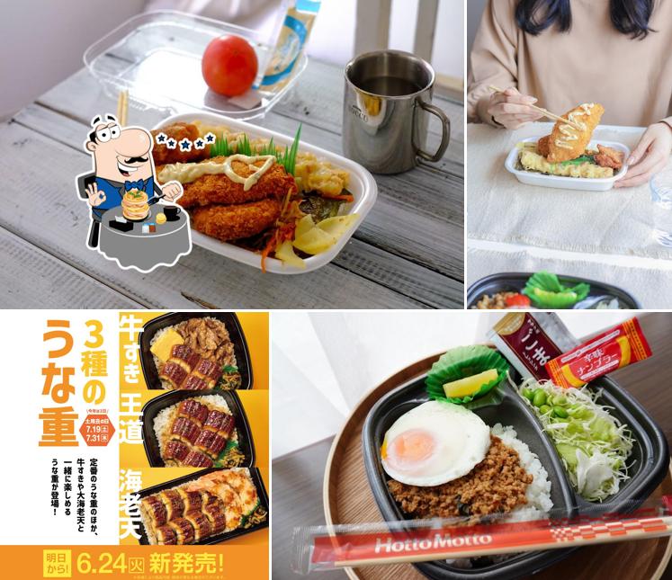 HottoMotto Iga Hakuho-dori