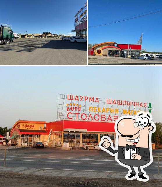 Кафе