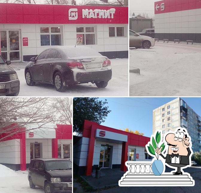 Магнит