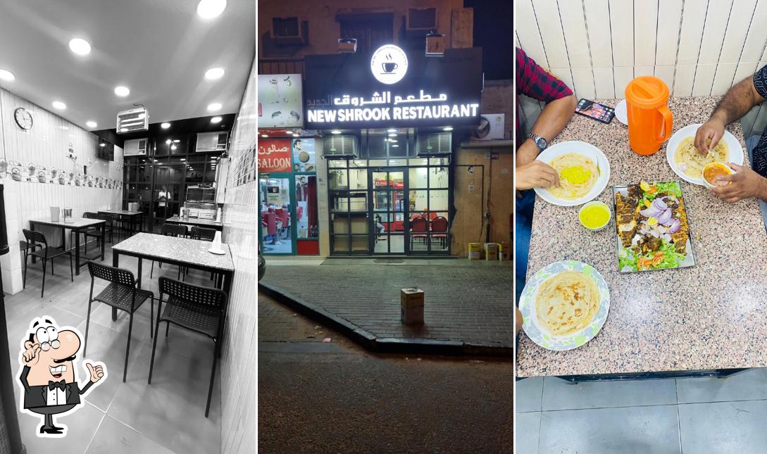 New Shrook Restaurant