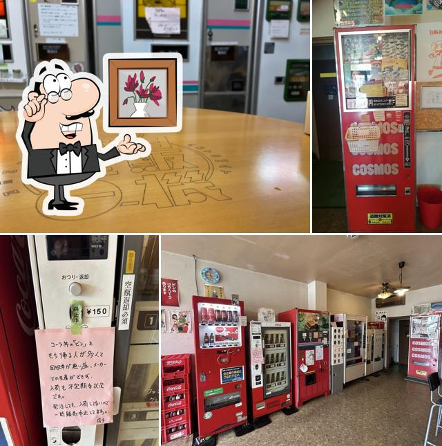 Vending Machine Cafeteria