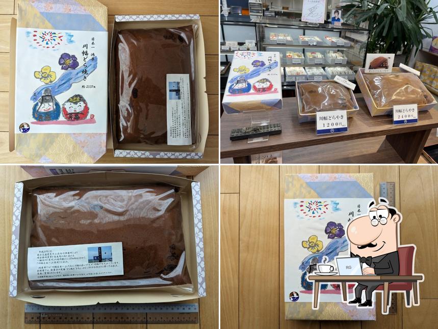 木村屋製菓舗