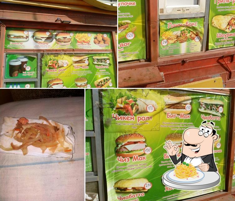 Burger Park