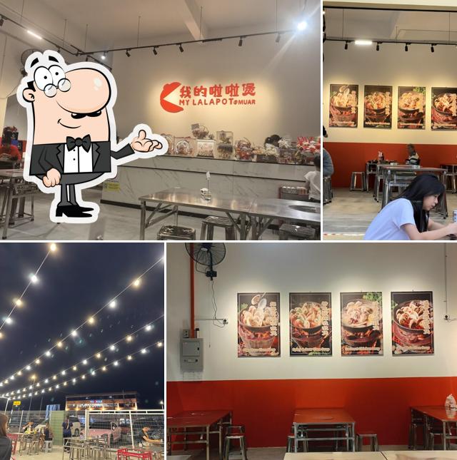 My Lalapot Muar 我的啦啦煲
