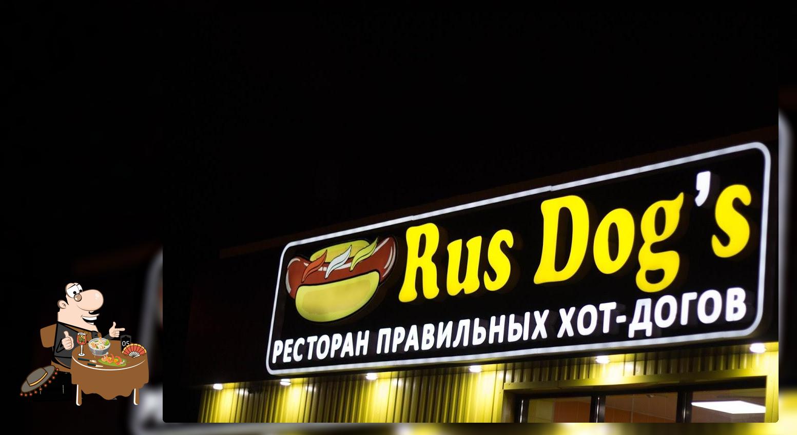 Rus Dog`s