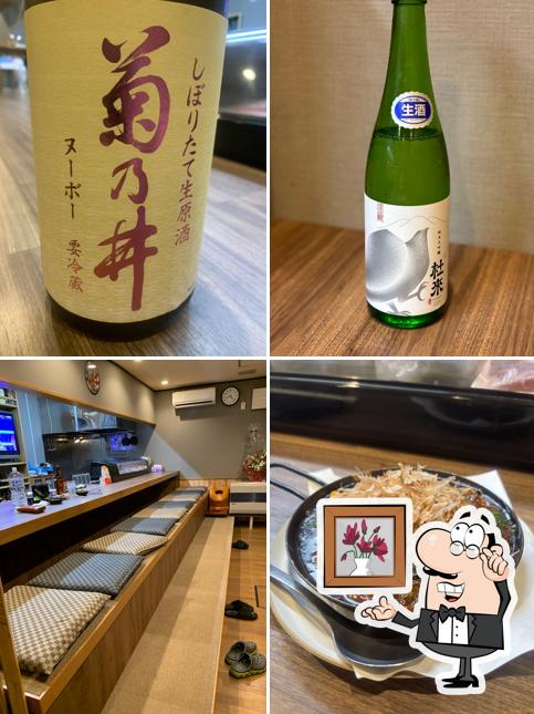 とつぼ