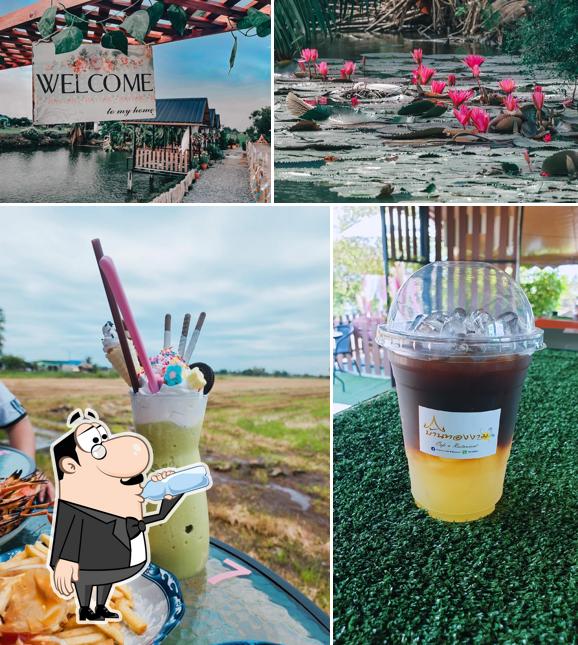 บ้านทองงาม Ban thongngam