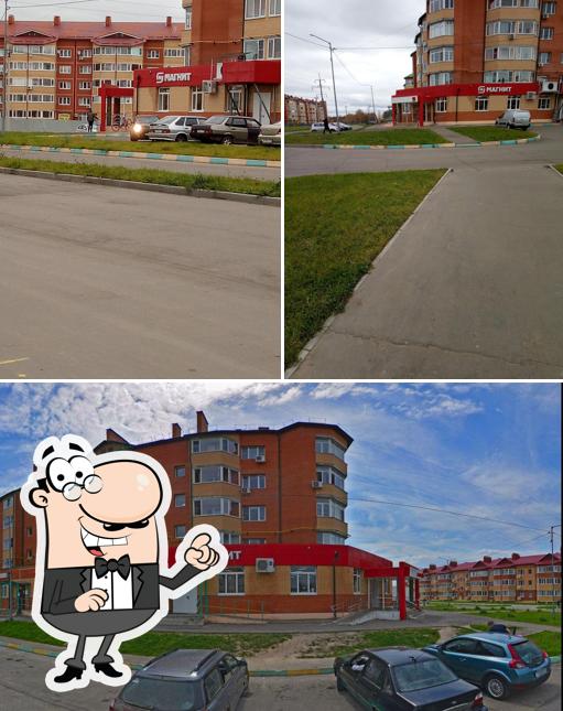 Магнит