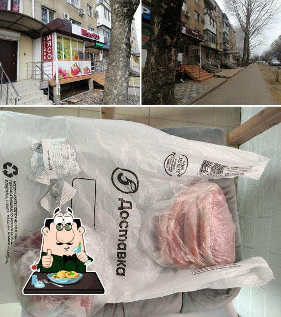 Мяс'ко