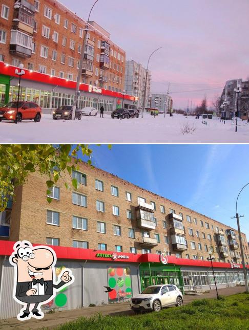 Пятёрочка