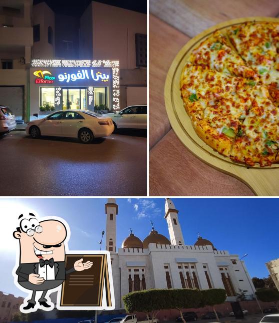 بيتزا الفورنو فرع الجرابة