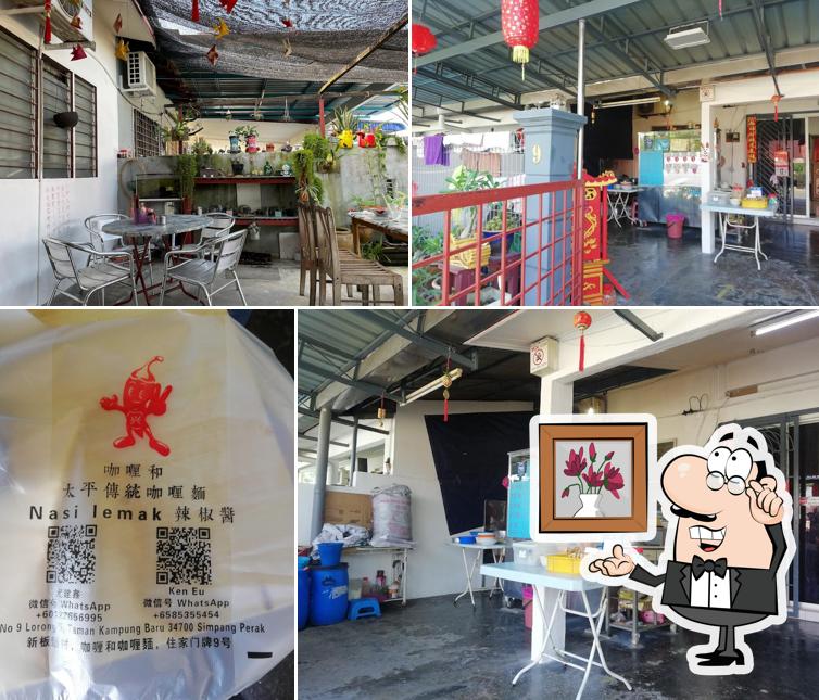 太平新板咖喱面