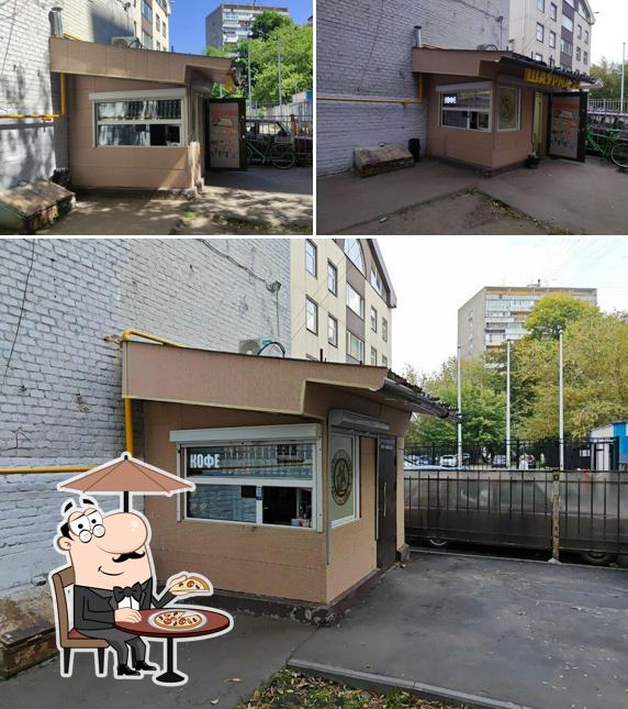 Образцовое