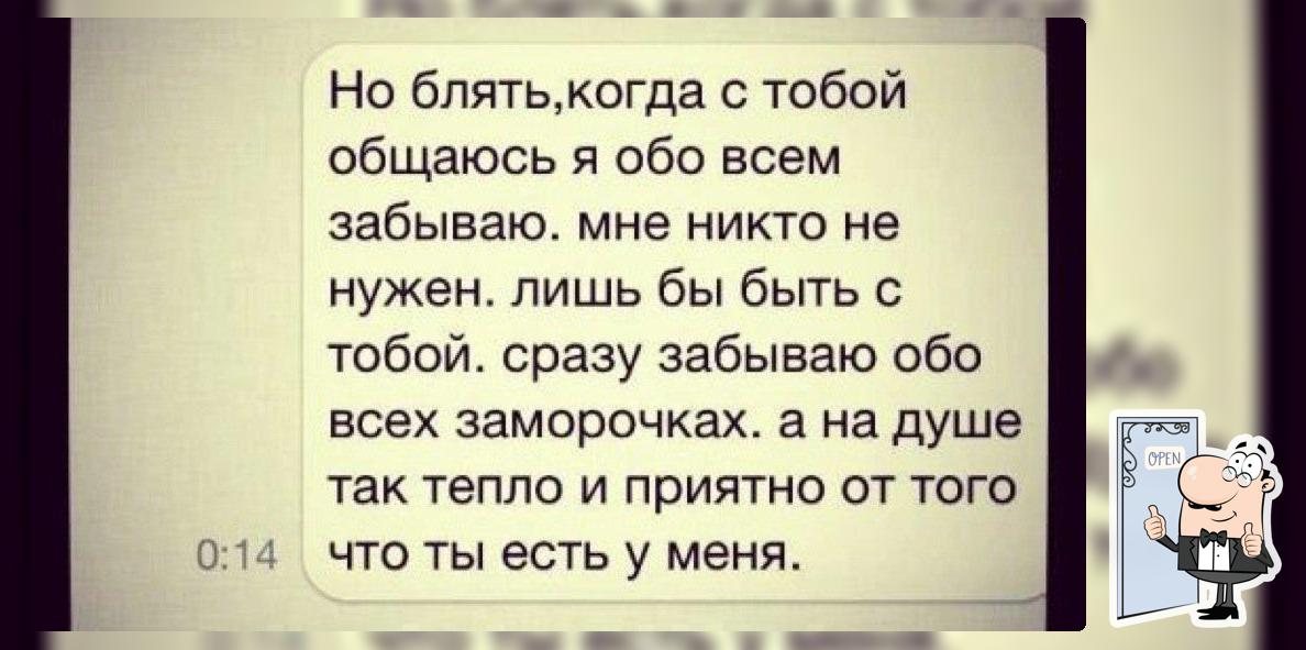 Кафе Семь-40