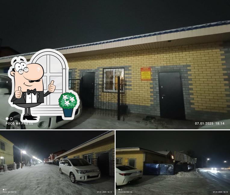 Терем