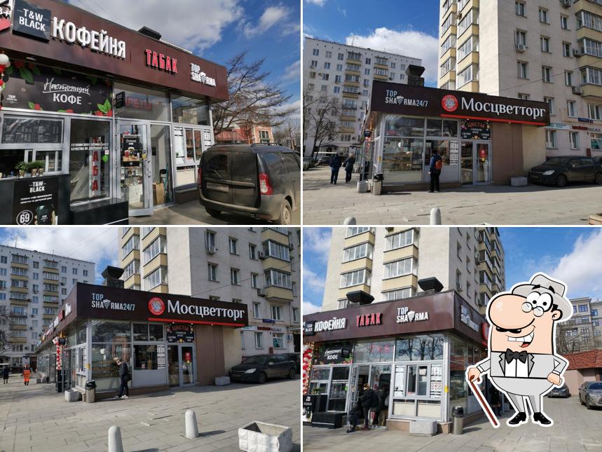 Шаурма Куры-Гриль Фалафель