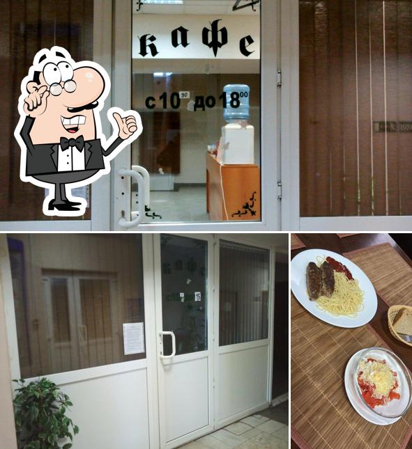 Кафе