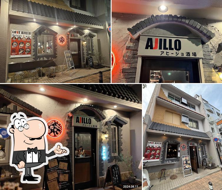 アヒージョ専門店 AJILLO アジロ 高知店