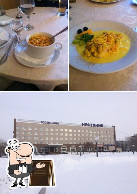 Нефтяник