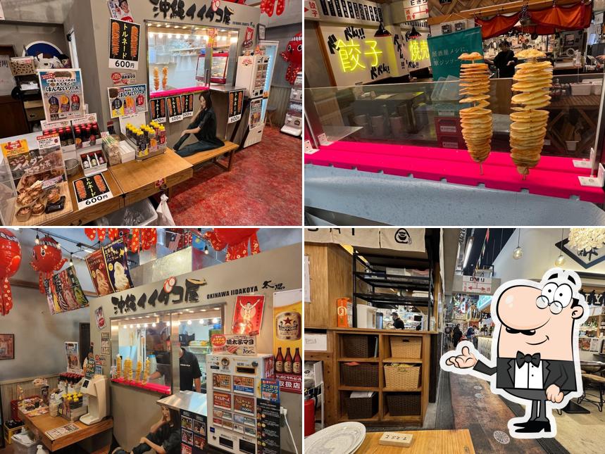 沖縄イイダコ屋太陽 道の市場店
