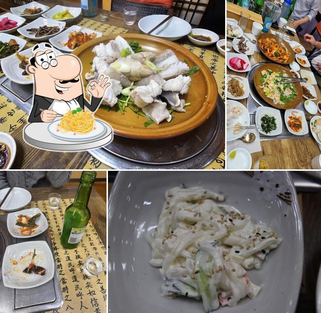 달동 생아구