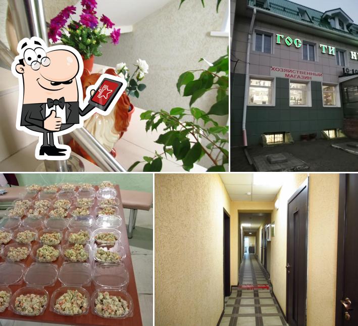 Родничок