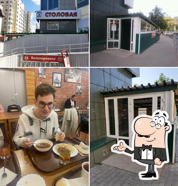 Столовая