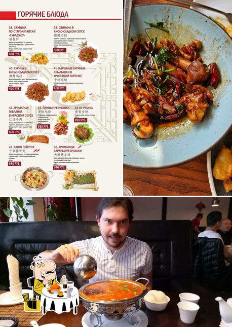 Блюда в "Синлуне Кафе"